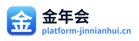 金年会